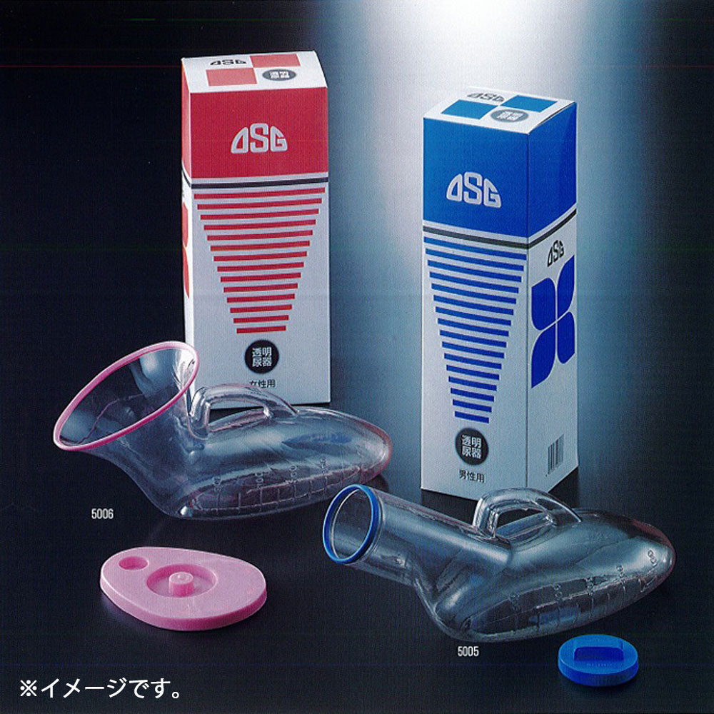 透明尿器 男性用 900cc 9個セット まとめ売り