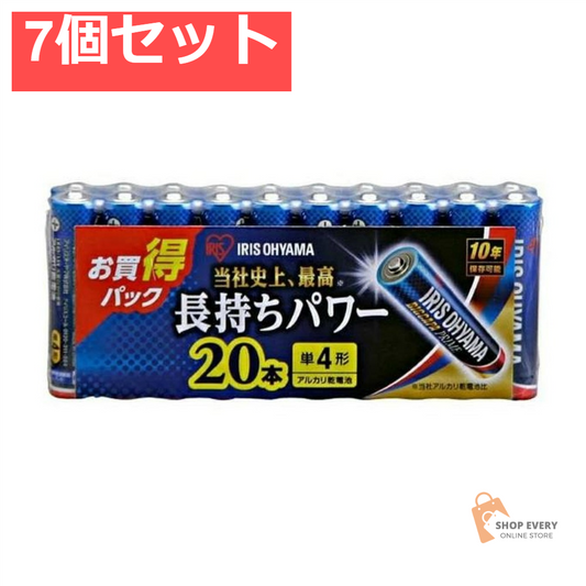 アイリスオーヤマ アルカリ乾電池 BIGCAPA PRIME 単4形 20本パック LR03BP/20P 7個セット まとめ売り