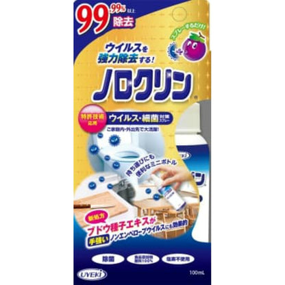 UYEKI ノロクリン 100ml 6個セット まとめ売り