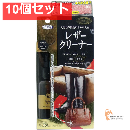 レザークリーナー 革製品クリーナー 無色透明 専用クロス付 100mL 10個セット まとめ売り