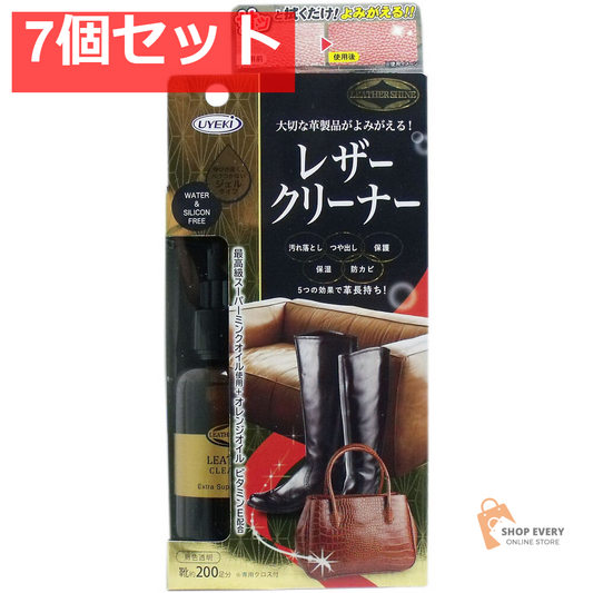 レザークリーナー 革製品クリーナー 無色透明 専用クロス付 100mL 7個セット まとめ売り