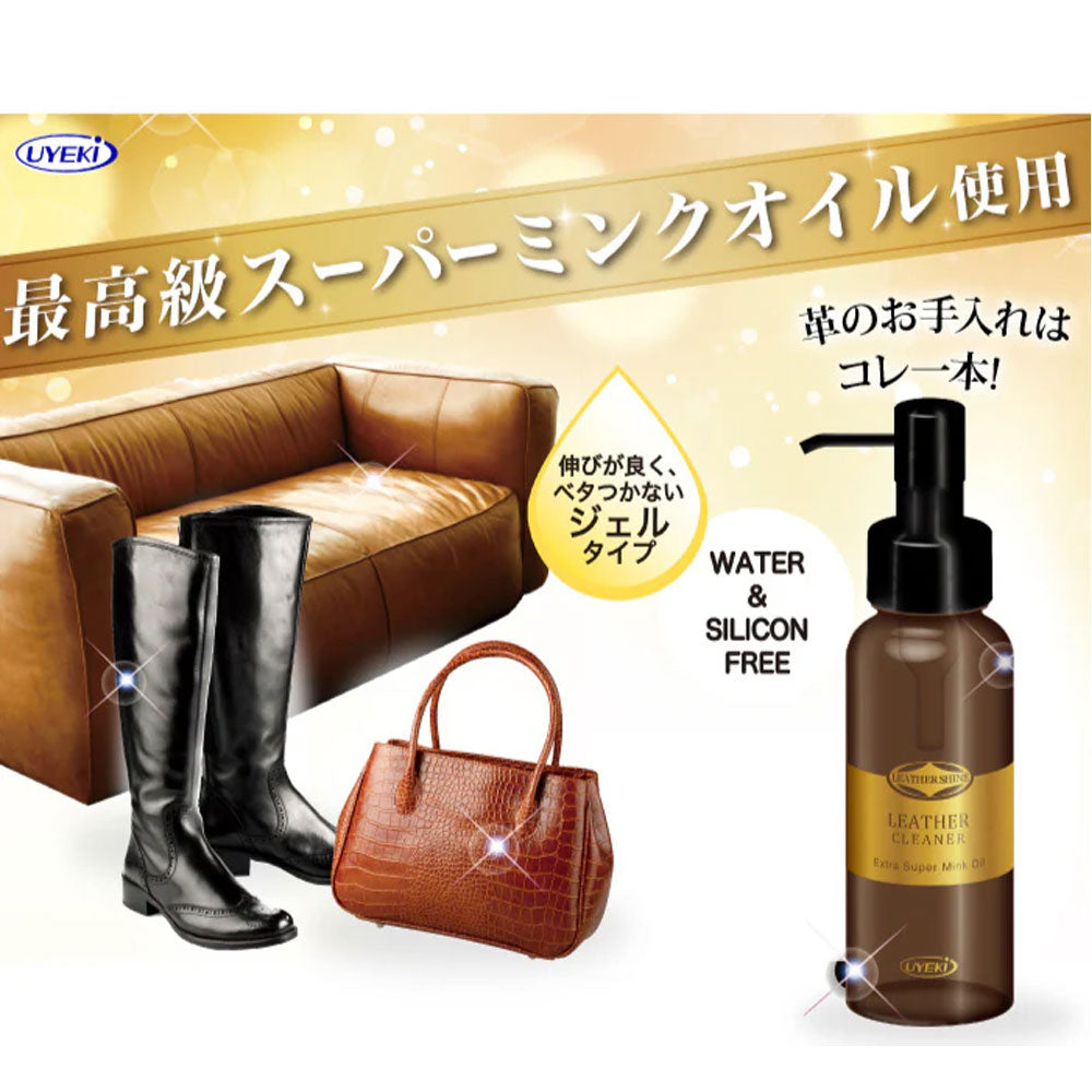 レザークリーナー 革製品クリーナー 無色透明 専用クロス付 100mL 10個セット まとめ売り