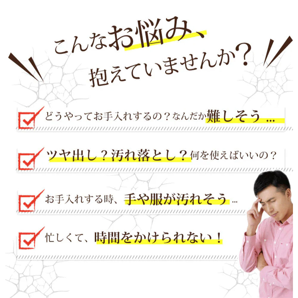 レザークリーナー 革製品クリーナー 無色透明 専用クロス付 100mL 2個セット まとめ売り