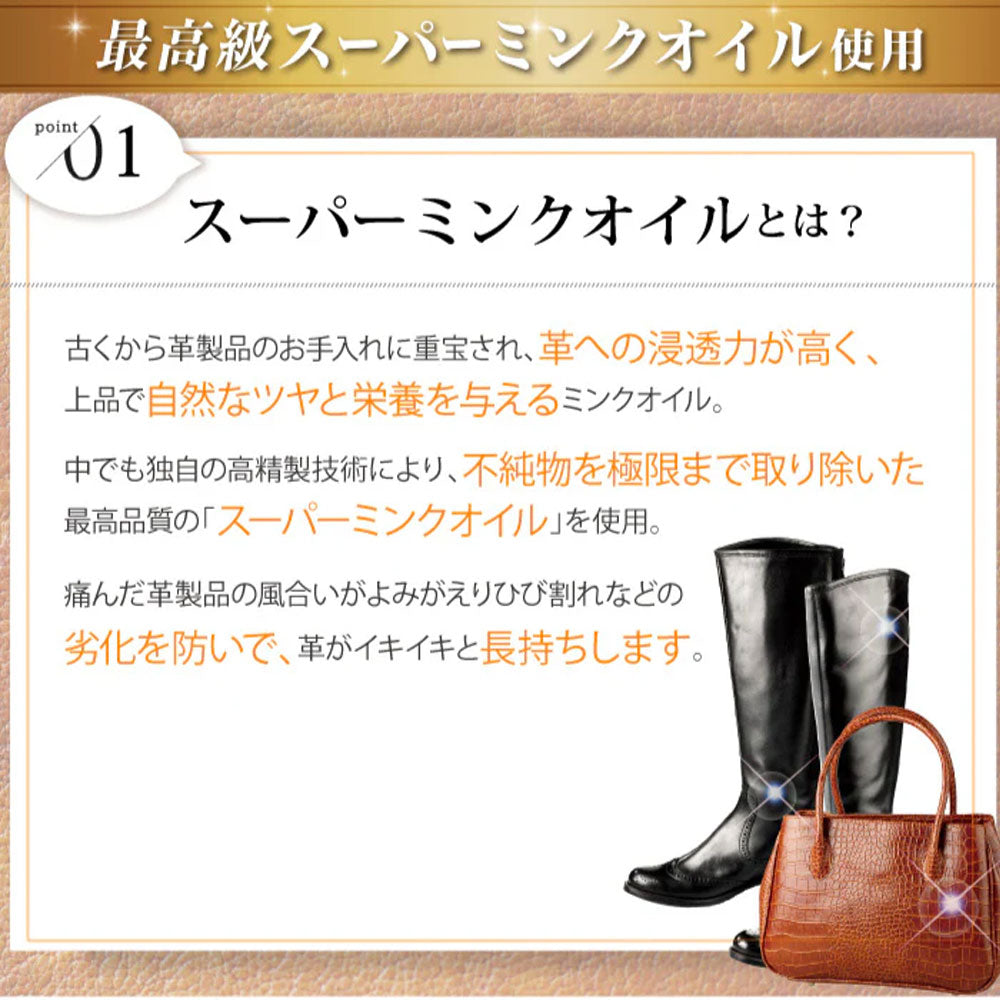 レザークリーナー 革製品クリーナー 無色透明 専用クロス付 100mL 8個セット まとめ売り