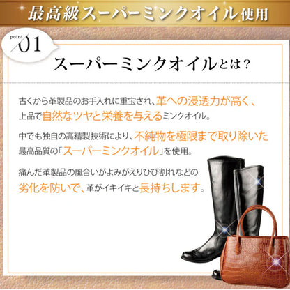 レザークリーナー 革製品クリーナー 無色透明 専用クロス付 100mL 3個セット まとめ売り