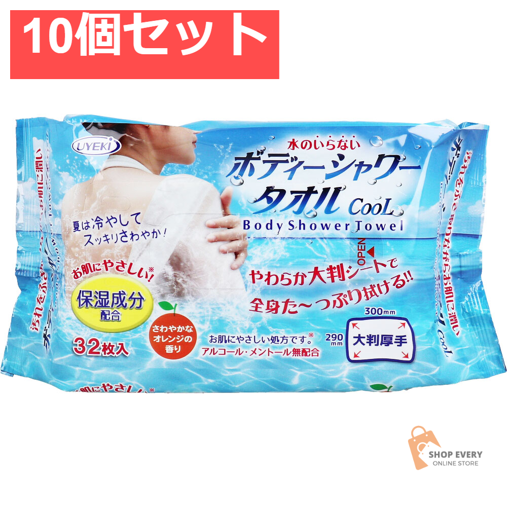 ボディーシャワータオル CooL 大判厚手 さわやかなオレンジの香り 32枚入 10個セット まとめ売り
