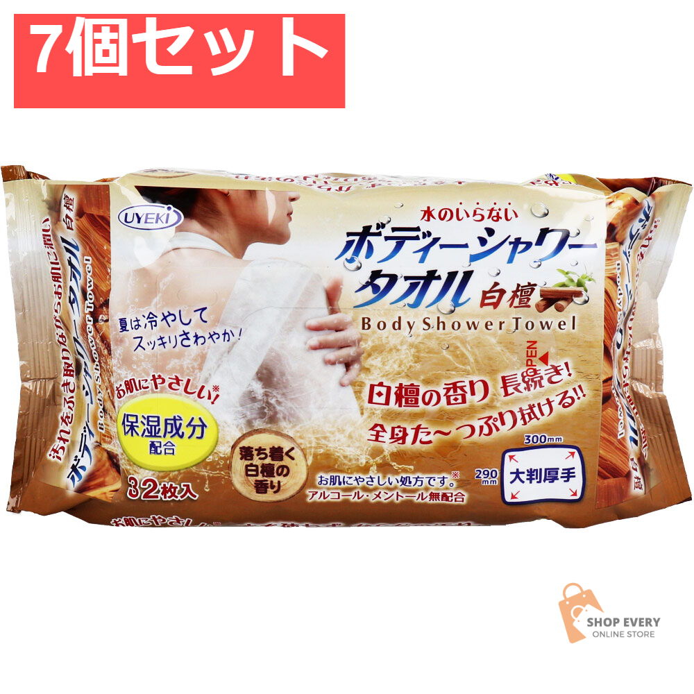 ボディーシャワータオル 大判厚手 落ち着く白檀の香り 32枚入 7個セット まとめ売り