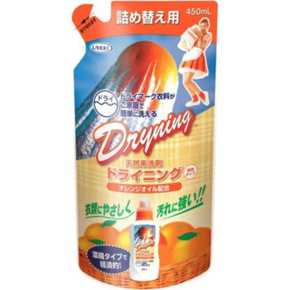 UYEKI ドライニング 液体タイプ 詰替用 450mL 2個セット まとめ売り