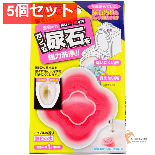 キバトール100G 5個セット まとめ売り