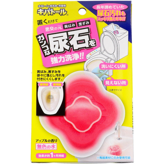 キバトール100G