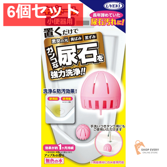 UYEKI キバトール 小便器用 55g 6個セット まとめ売り