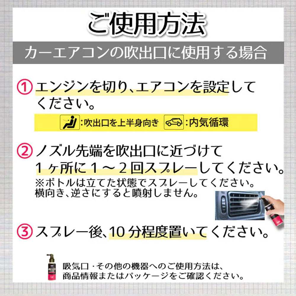 エアコンカビトルデス エアコンカビ取りスプレー 80mL 8個セット まとめ売り