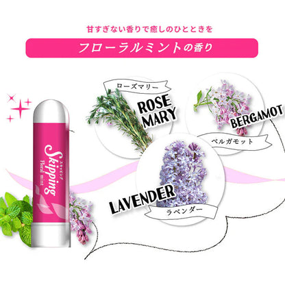 スキッピング フローラルミントの香り 1個入 7個セット まとめ売り
