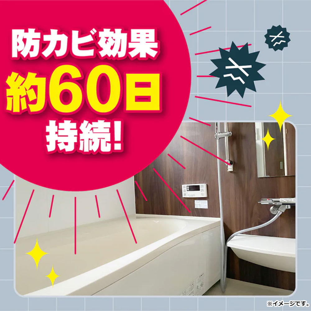 カビトルデスPRO グリーンジェル 低臭タイプ 大容量 150g 7個セット まとめ売り