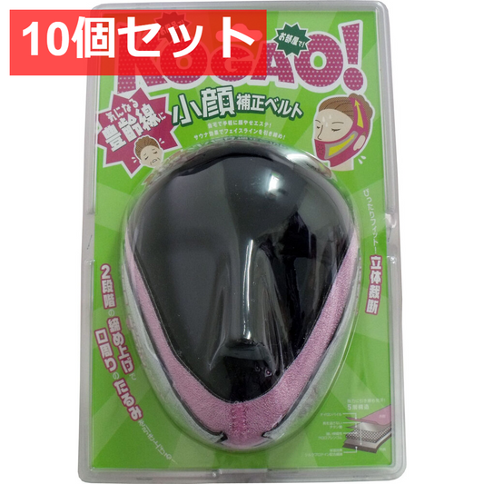 10個セット コジット 小顔補正ベルト 豊齢線