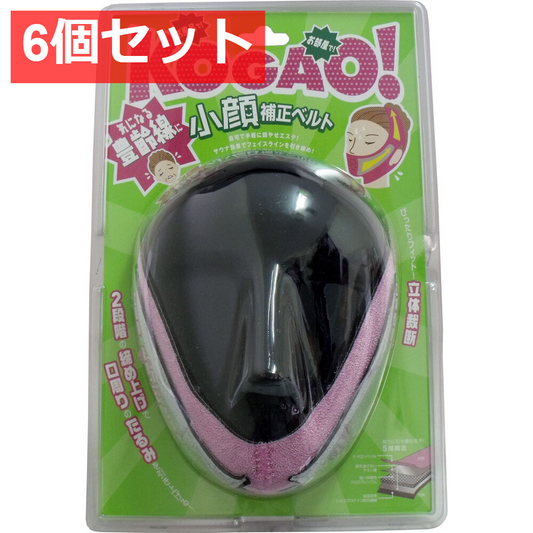 6個セット コジット 小顔補正ベルト 豊齢線