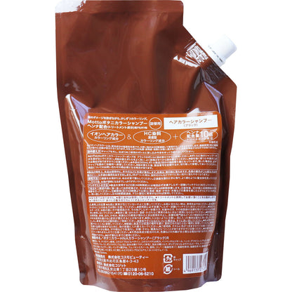 Mottoボタニカラーシャンプー(ヘンナ入り) ブラック 詰替用 500mL 6個セット まとめ売り