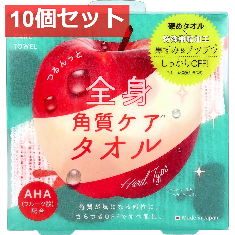 10個セット コジット つるんっと全身角質ケアタオル 1枚入
