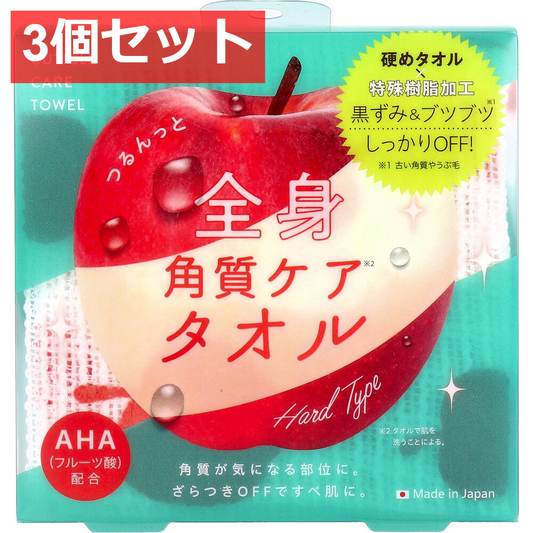 3個セット コジット つるんっと全身角質ケアタオル 1枚入