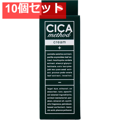 CICA method CREAM シカ メソッド クリーム 薬用クリーム 50g 10個セット まとめ売り
