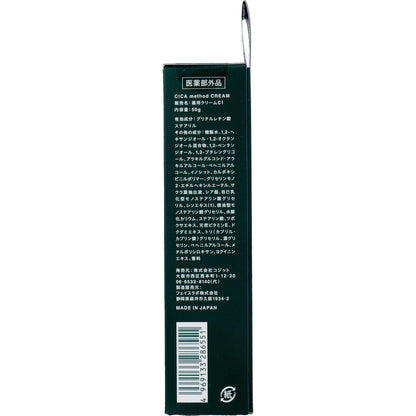 CICA method CREAM シカ メソッド クリーム 薬用クリーム 50g 3個セット まとめ売り