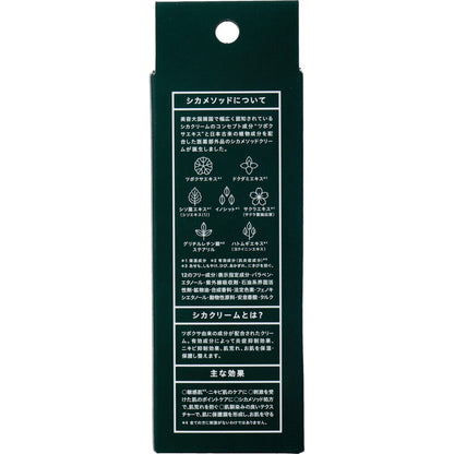 CICA method CREAM シカ メソッド クリーム 薬用クリーム 50g 5個セット まとめ売り