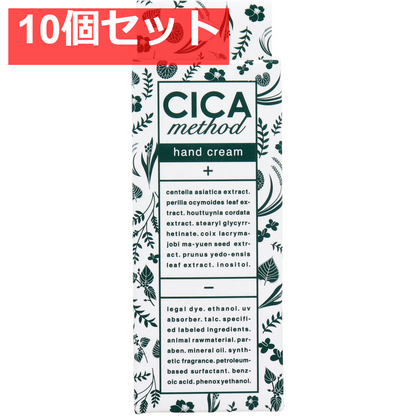 CICA method HAND CREAM シカ メソッド ハンドクリーム 30g 10個セット まとめ売り