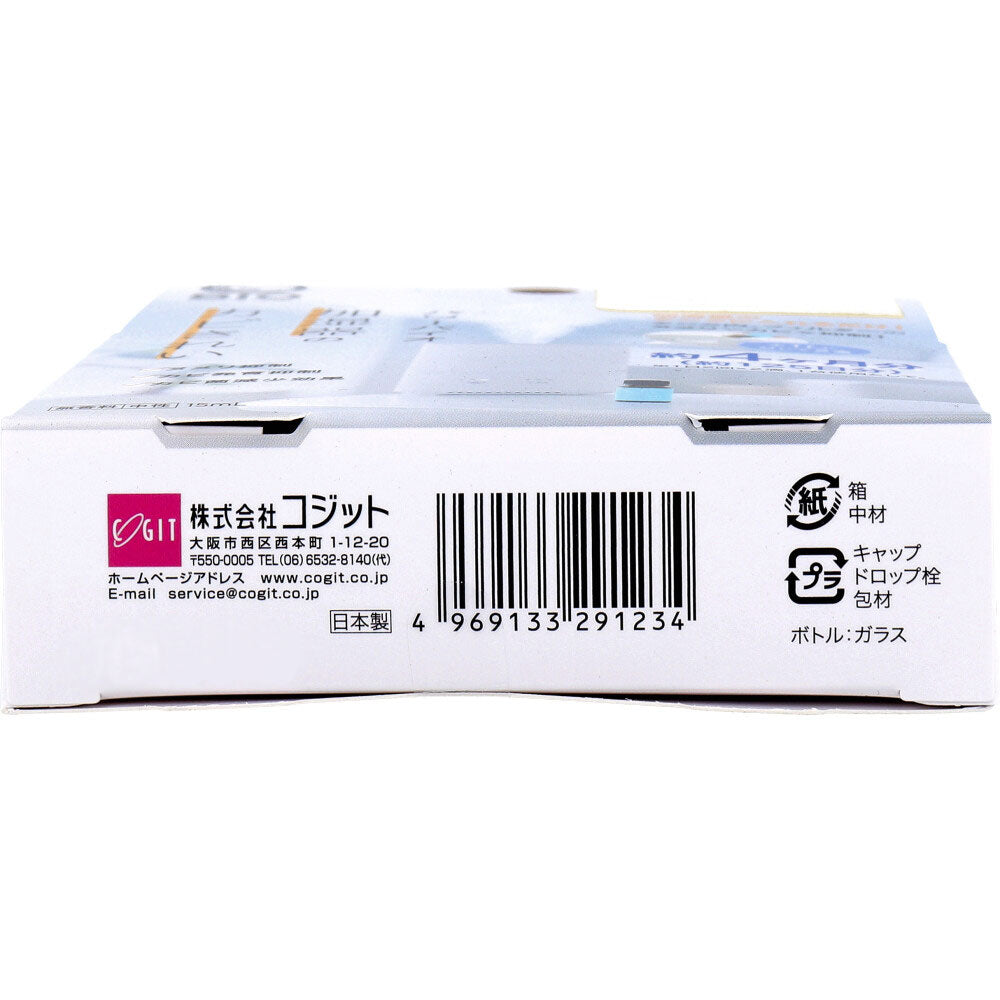 7個セット コジット パワーバイオ 加湿器のカビきれい 15mL
