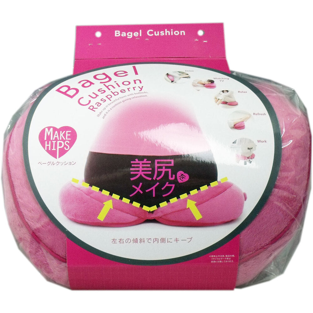 メイクヒップス ベーグルクッション ラズベリー 1個入