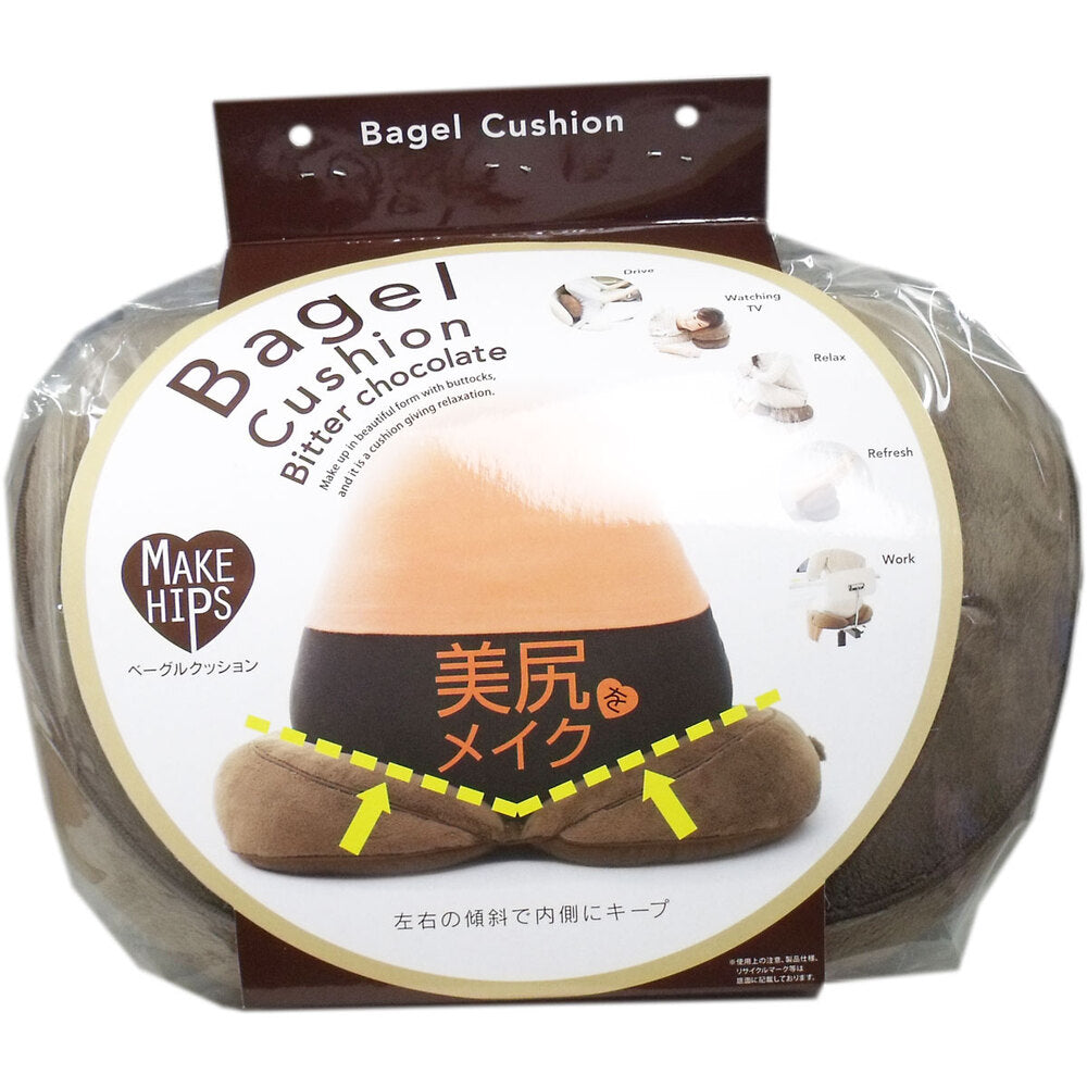 7個セット メイクヒップス ベーグルクッション ビターチョコ 1個入