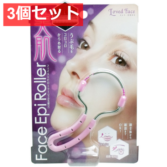 3個セット フェイスエピローラー うぶ毛取り 1個入