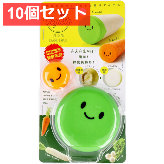 10個セット コジット ベジシャキ ダイちゃんキャロちゃん