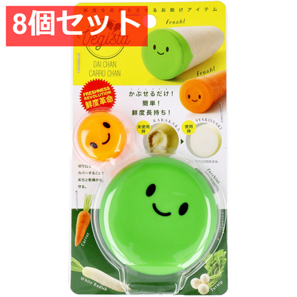 8個セット コジット ベジシャキ ダイちゃんキャロちゃん