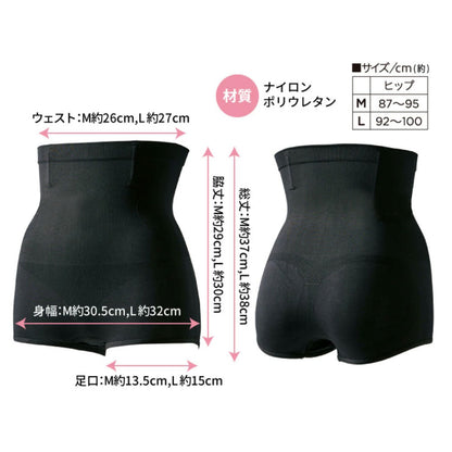10個セット コジット 3秒補整パンツ Mサイズ