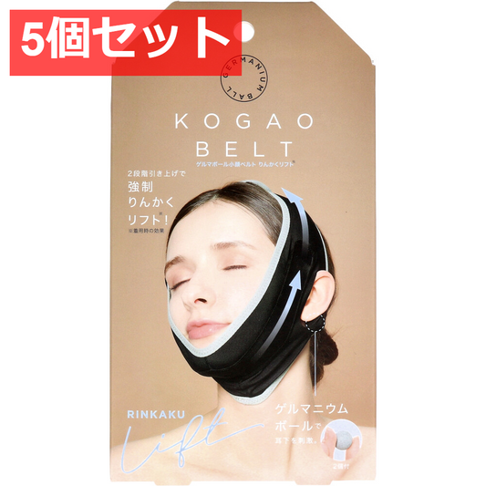 5個セット コジット ゲルマボール小顔ベルト りんかくリフト