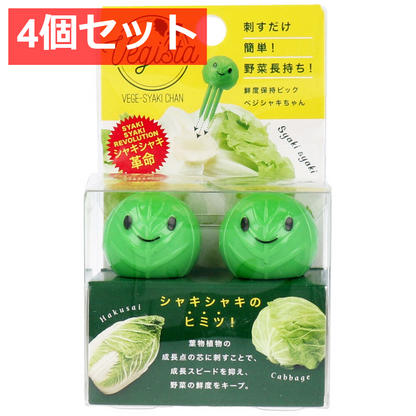 4個セット コジット べジスタ べジシャキちゃん 2個組