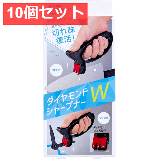 10個セット コジット ダイヤモンドＷシャープナー 1個入