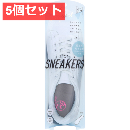 5個セット SLARIS 美脚コンフォートソール for SNEAKERS S-Mサイズ 1足分