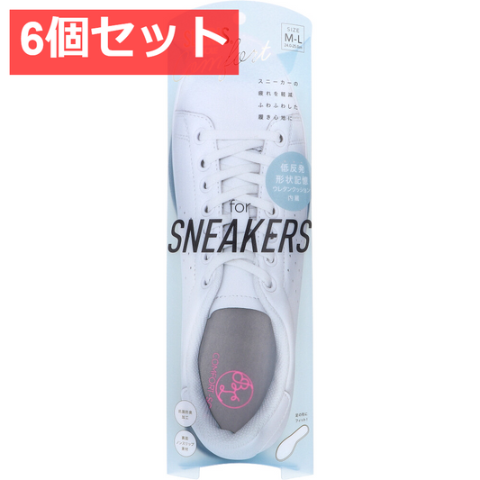 6個セット SLARIS 美脚コンフォートソール for SNEAKERS M-Lサイズ 1足分
