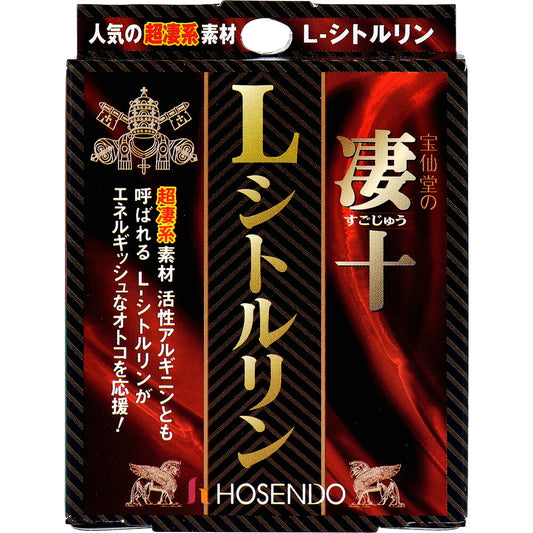 宝仙堂の凄十 L-シトルリン 4粒入