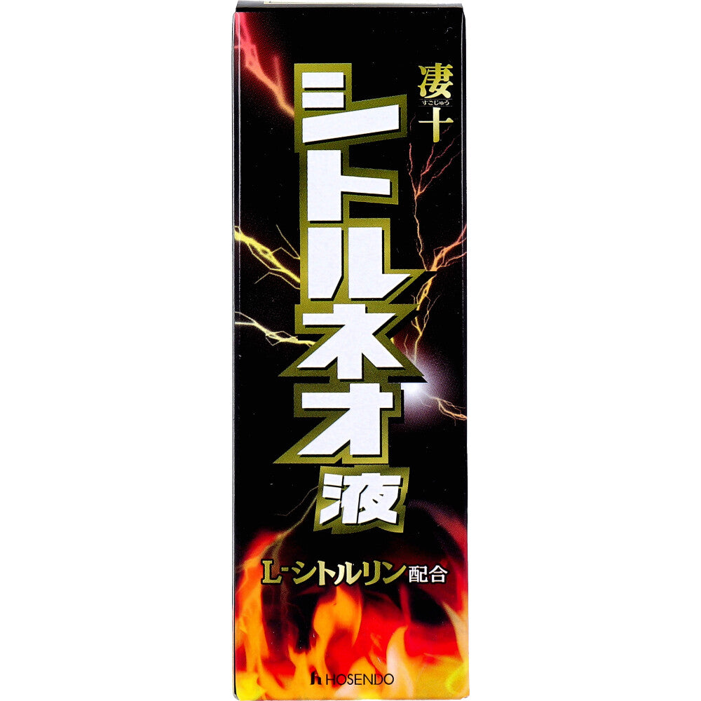 宝仙堂の凄十 シトルネオ液 50mL