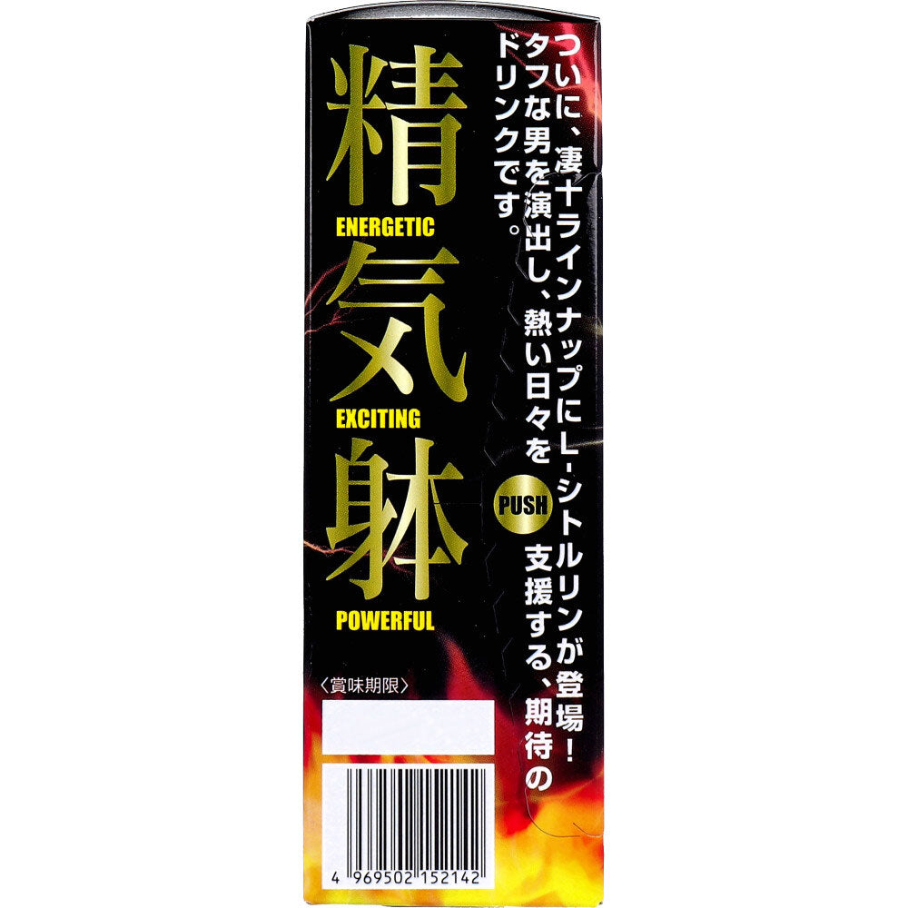 宝仙堂の凄十 シトルネオ液 50mL