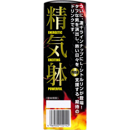 宝仙堂の凄十 シトルネオ液 50mL
