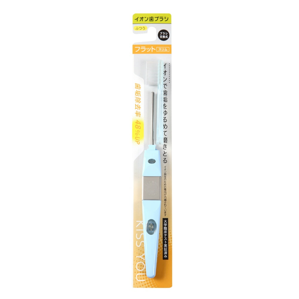 アイオニック キスユー フラットスリム 本体 ふつう
