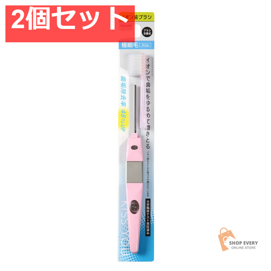アイオニック キスユー 極細スリム 本体 やわらかめ 2個セット まとめ売り