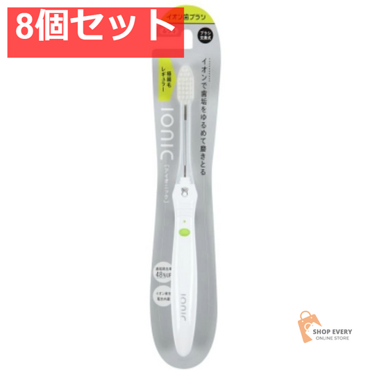 アイオニック極細レギュラー本体ふつう 8個セット まとめ売り