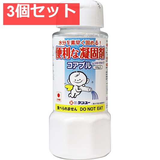 便利な凝固剤 コアプル ふりかけタイプ 100g 3個セット まとめ売り