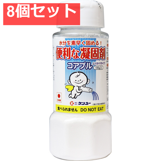 便利な凝固剤 コアプル ふりかけタイプ 100g 8個セット まとめ売り