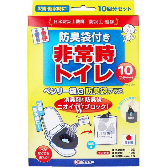 非常時トイレ ベンリー袋G 防臭袋プラス 10GBI-20V 10回分セット