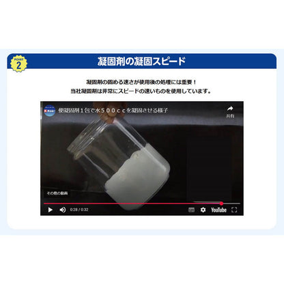 非常時トイレ ベンリー袋G 防臭袋プラス 10GBI-20V 10回分セット 4個セット まとめ売り